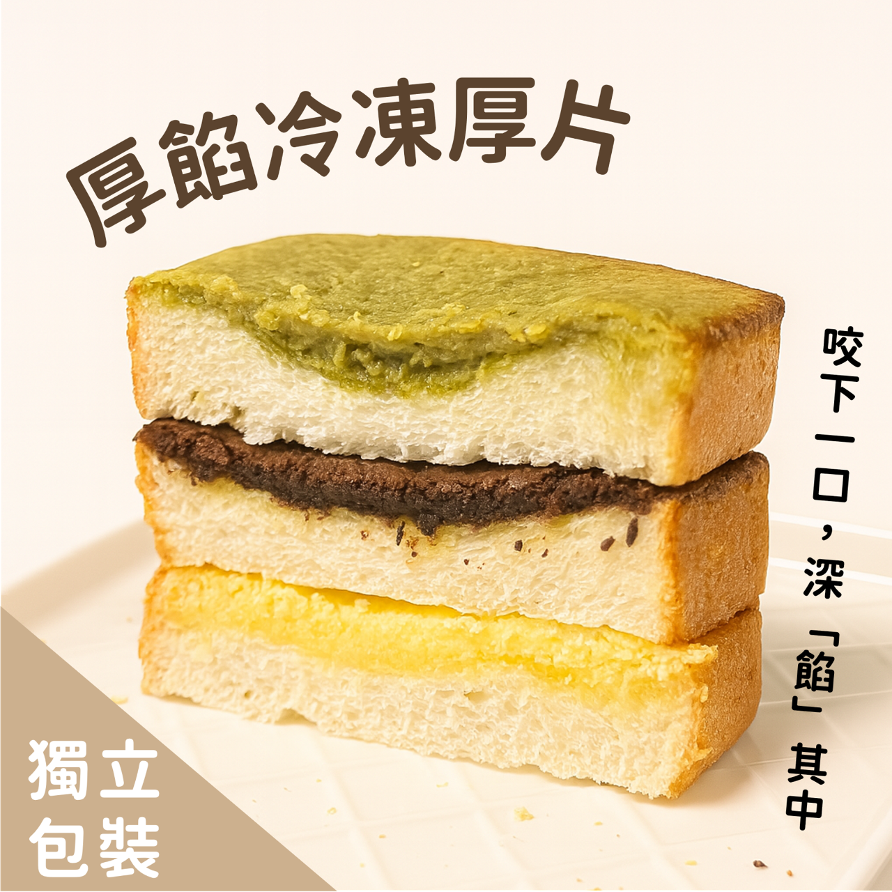 LINE點餐自取｜五、六｜營業日00:00開放預訂