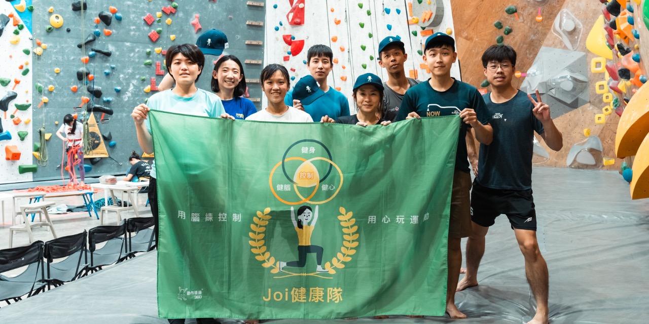 動作健康360｜臺灣首屈運動醫學整合機構 營隊隊長指導隊員正確動作