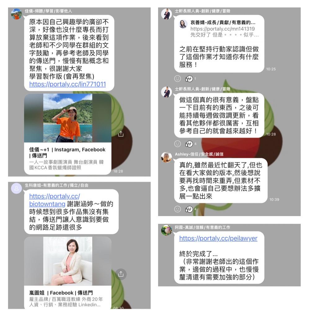 許涵婷,涵婷,你的直播教練,LINE流程優化專家,創客魔豆有限公司,推廣部總監,講師,企業講師,企業培訓,品牌直播,直播教學,網路直播,顧問,直播顧問,教練,直播教練,個人品牌,個人品牌經營,ATD,工作坊,實體課程,線上課程,講座,版權課程,演講,直播課程,策略思維,直播活動,成功案例,個人品牌,傳送門,個人網站,個人品牌經營