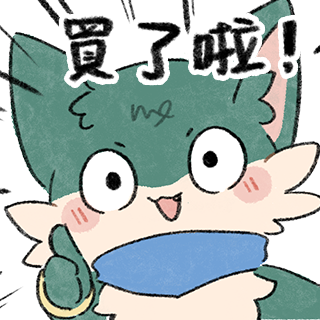 樂祈（ルチ） 小狐狸貼圖販售中