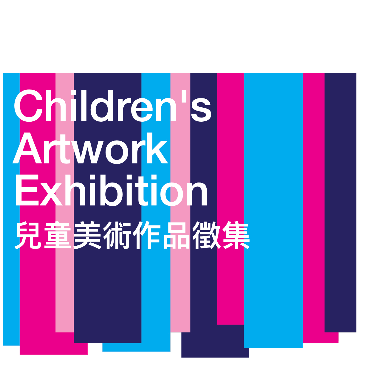 Archipelago Oriental Calligraphy Studio/ Studio de calligraphie Archipelago