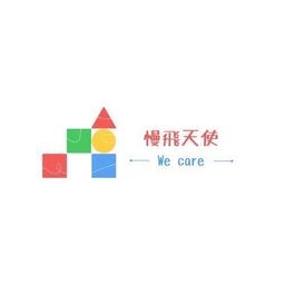 覓蜜基地 慢飛天使 We Care