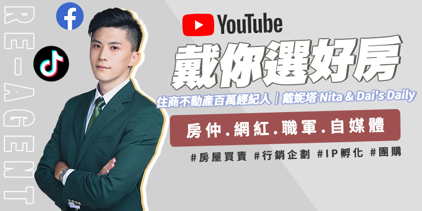 呈盈創意MCN機構