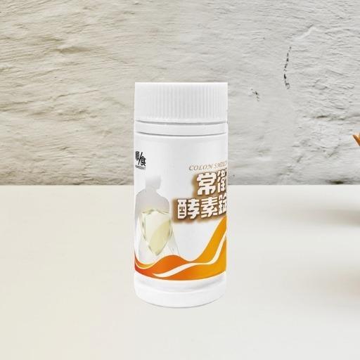 依世代大中華區