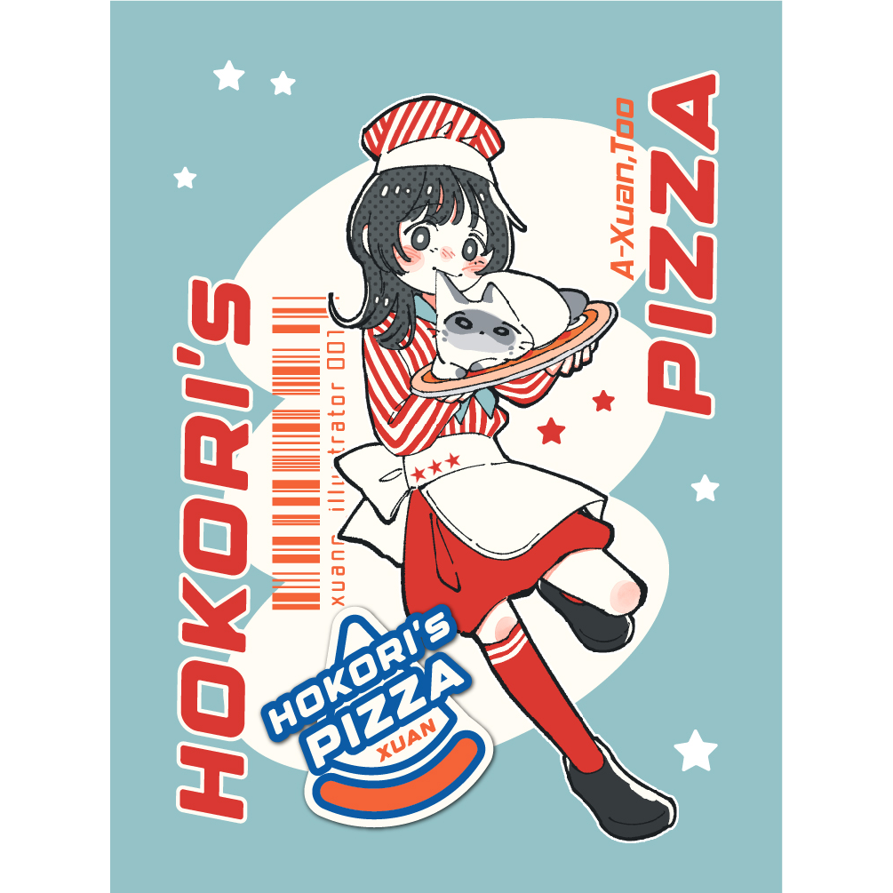 阿軒與一隻灰塵