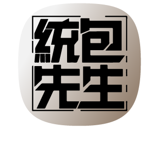凝聚運動顧問｜結構調整 × 訓練中心 統包先生 Mr. Turnkey