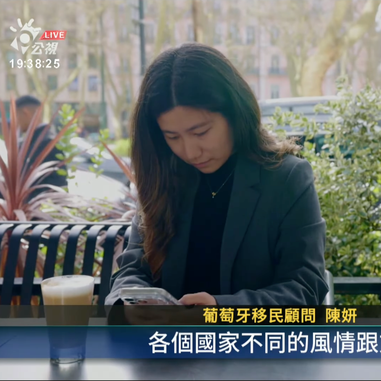 陳妍Enya／葡萄牙式的甜妍蜜語