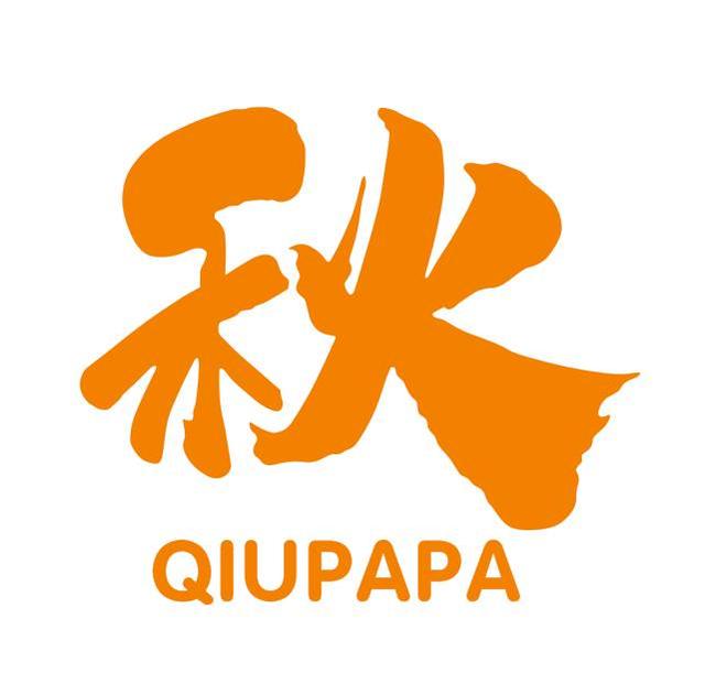 秋老爹qiupapa