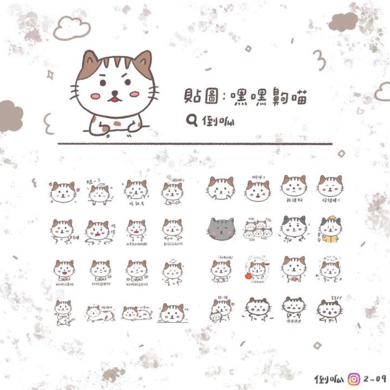 倒呱 «Dried Tofu» 嘿嘿齁喵