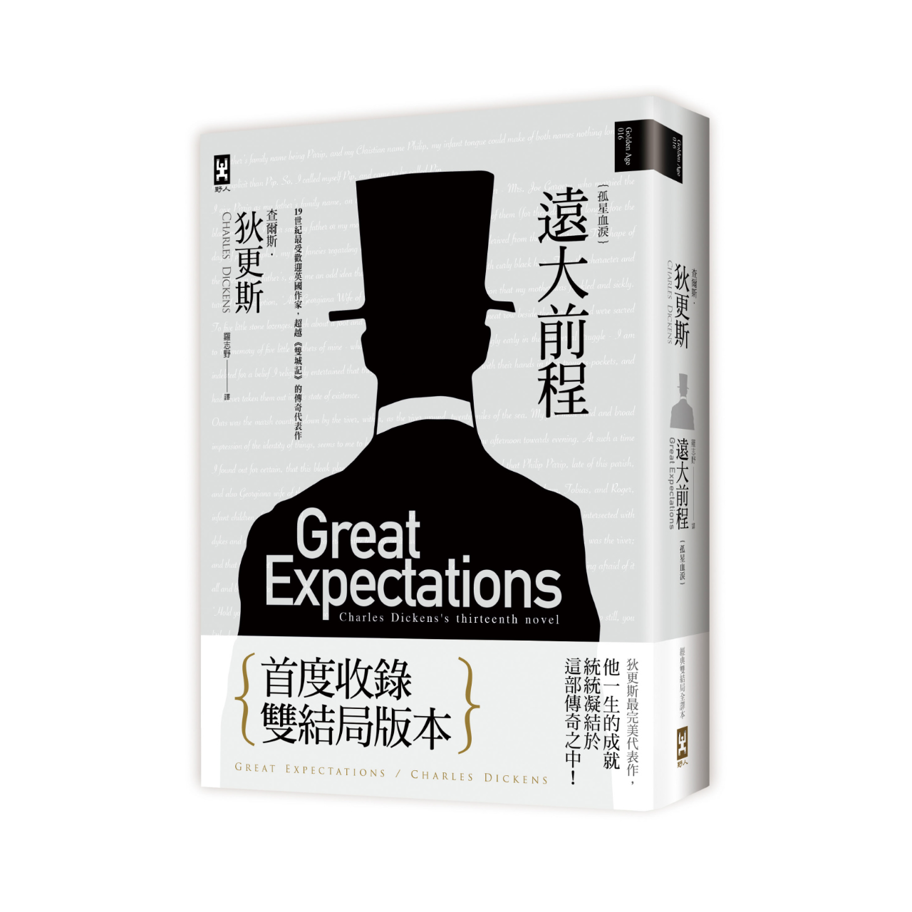 生活‧簡居‧生活