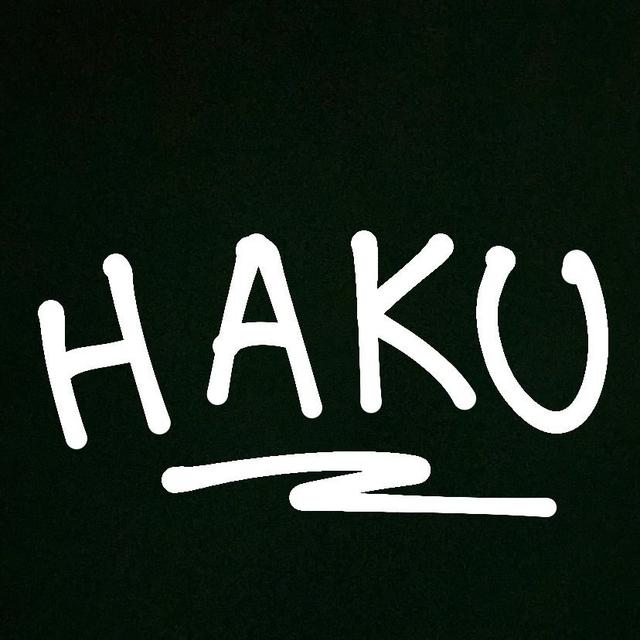 Better Call Haku 麻煩找Haku