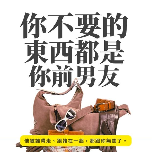 收納幸福  廖心筠(廖哥)