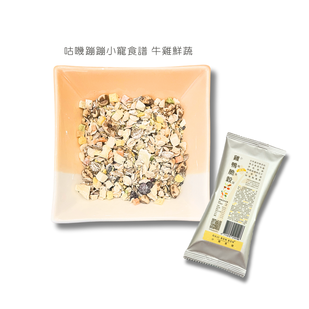 Gujibonbon 咕嘰蹦蹦