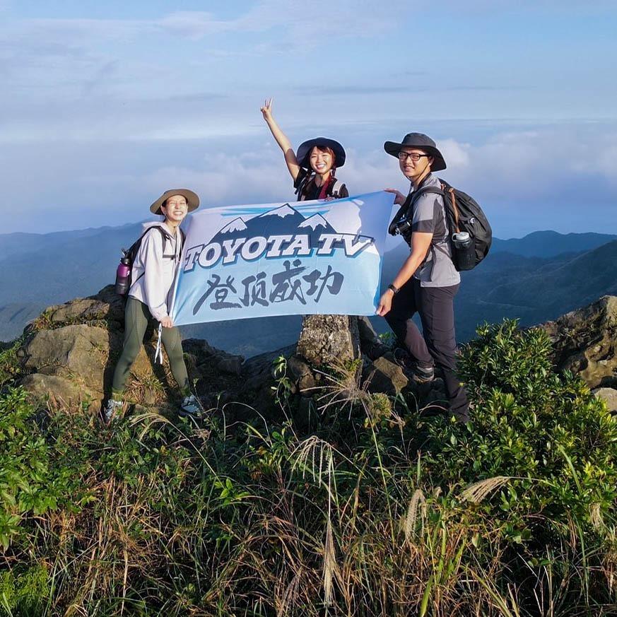 山女孩 Melissa 【TOYOTA TV】陳妤&山女孩MelissaxMao：新手也能輕鬆上山