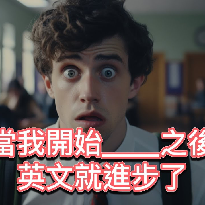 文森說書