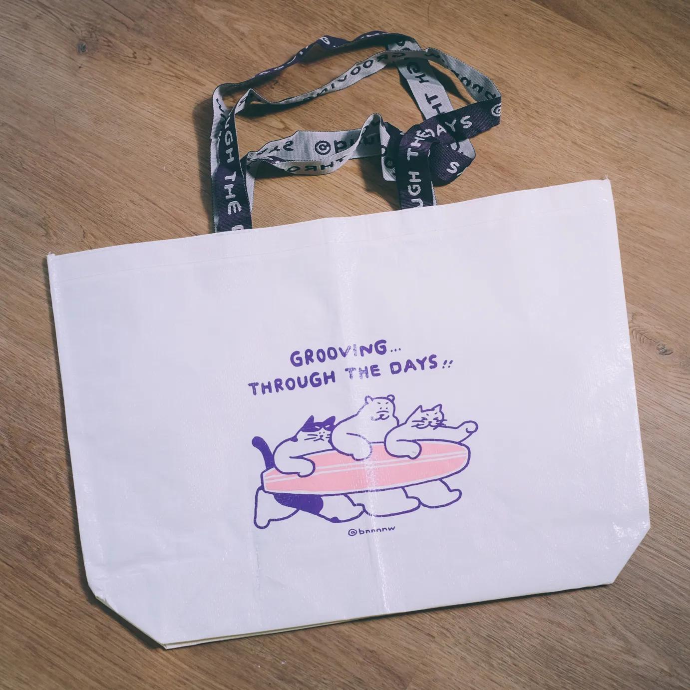 黑白小姐 Miss B&W 搖擺的日子 防水編織大大購物袋