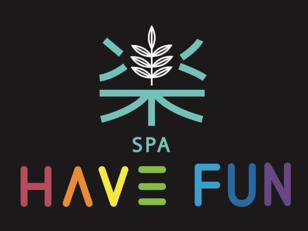 樂 Have Fun Spa