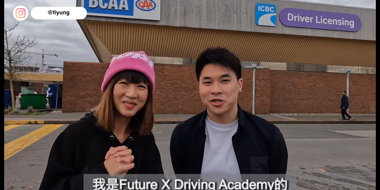 Future X Driving Academy