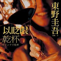 生活‧簡居‧生活