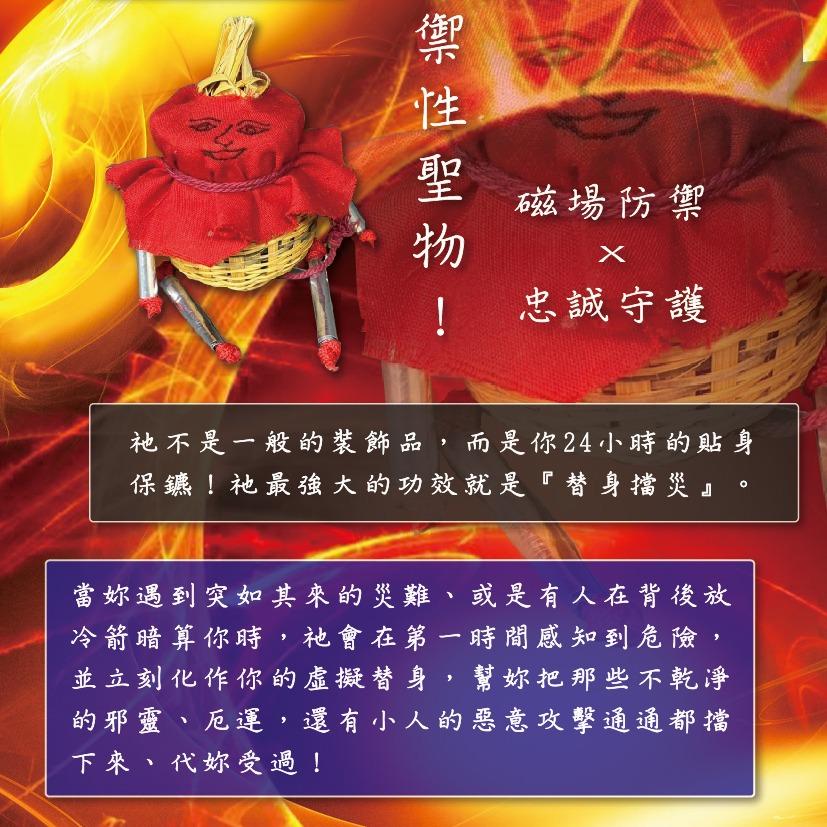那個東尼