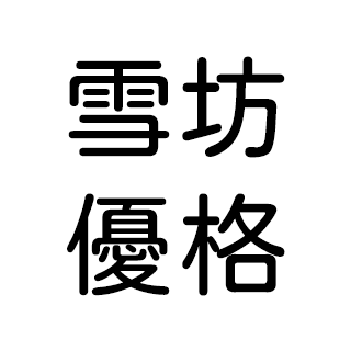 諾霏媽選品 𝙭 一起買 03/13-03/19｜每3個月1團