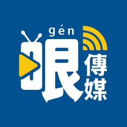 方正傳媒科技有限公司 哏傳媒  YT頻道