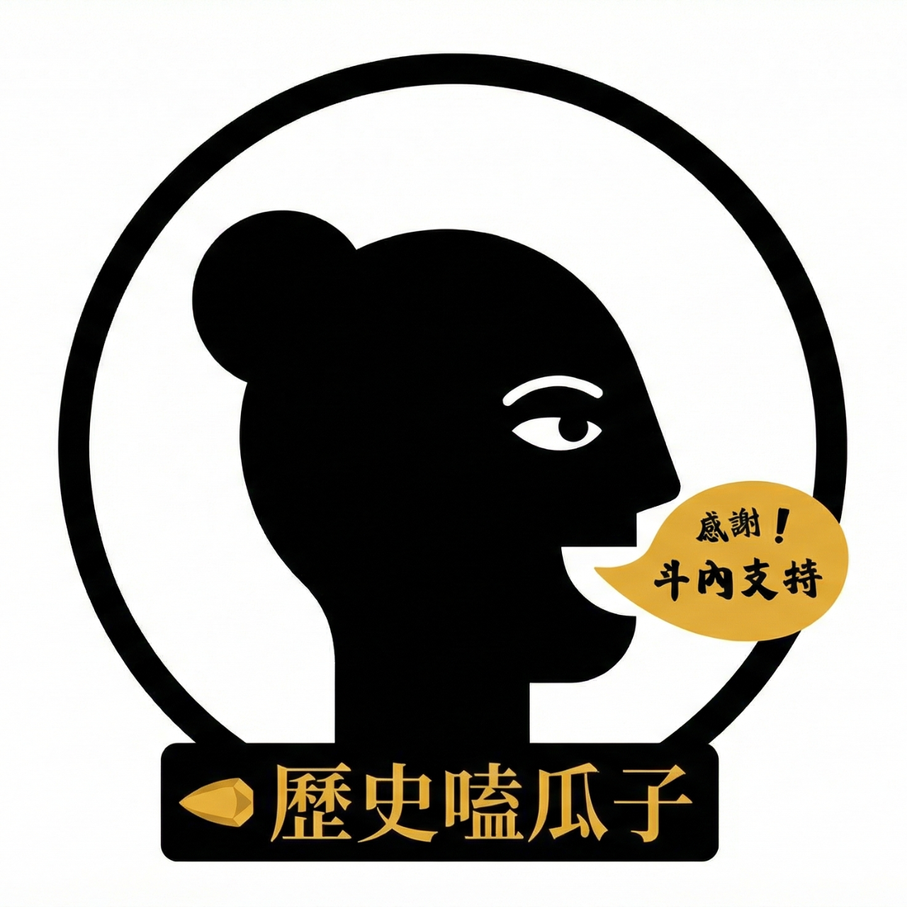 🍵請版主喝杯茶