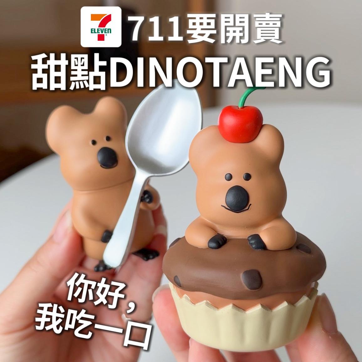 老咩吃美食/老咩的家