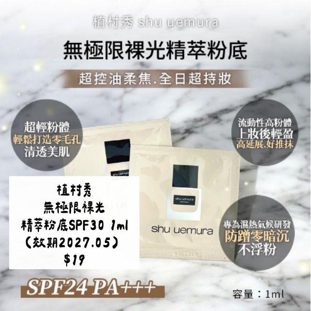 蘿橘子百貨
