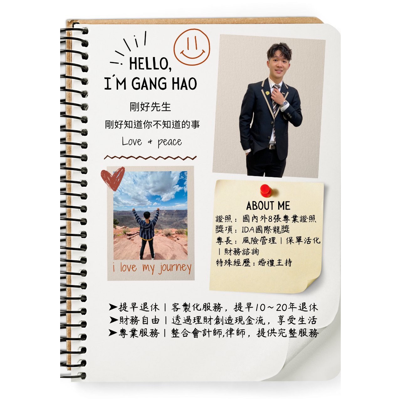 剛好先生 | Instagram, TikTok | Portaly