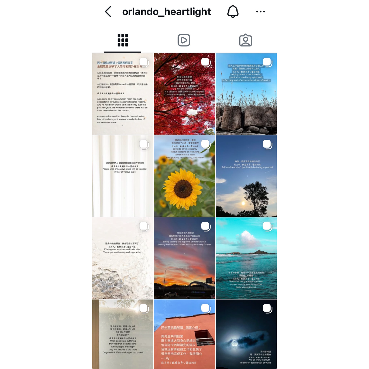 全台灣身心靈地圖