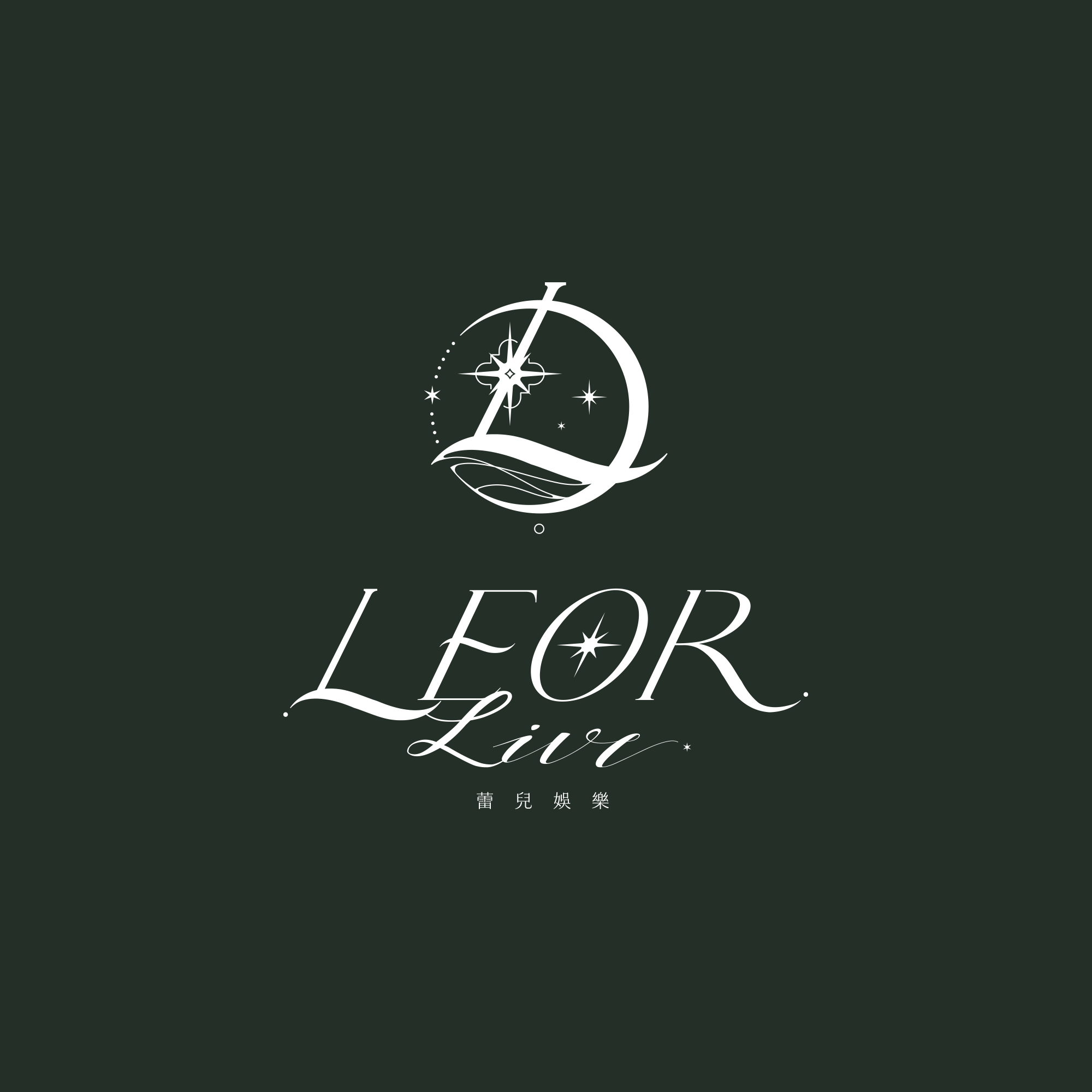 LeorLive蕾兒娛樂