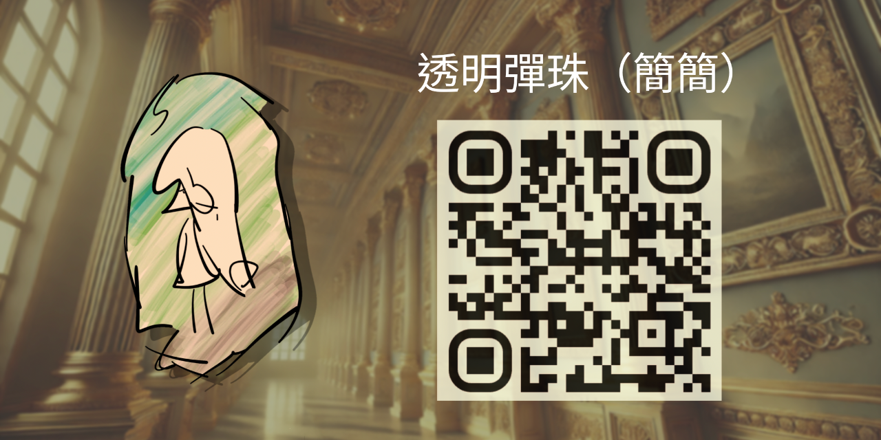 萌氏meng clan