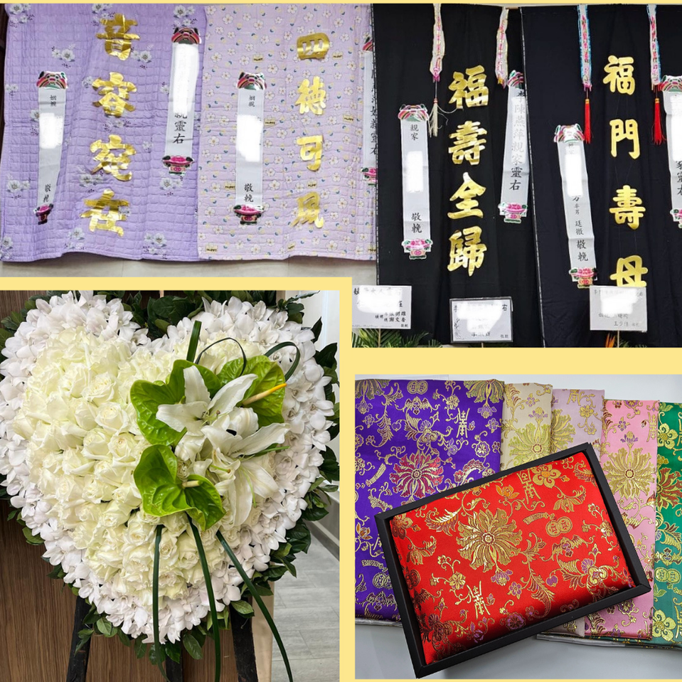 百分百感恩生活 殯葬産品及服務