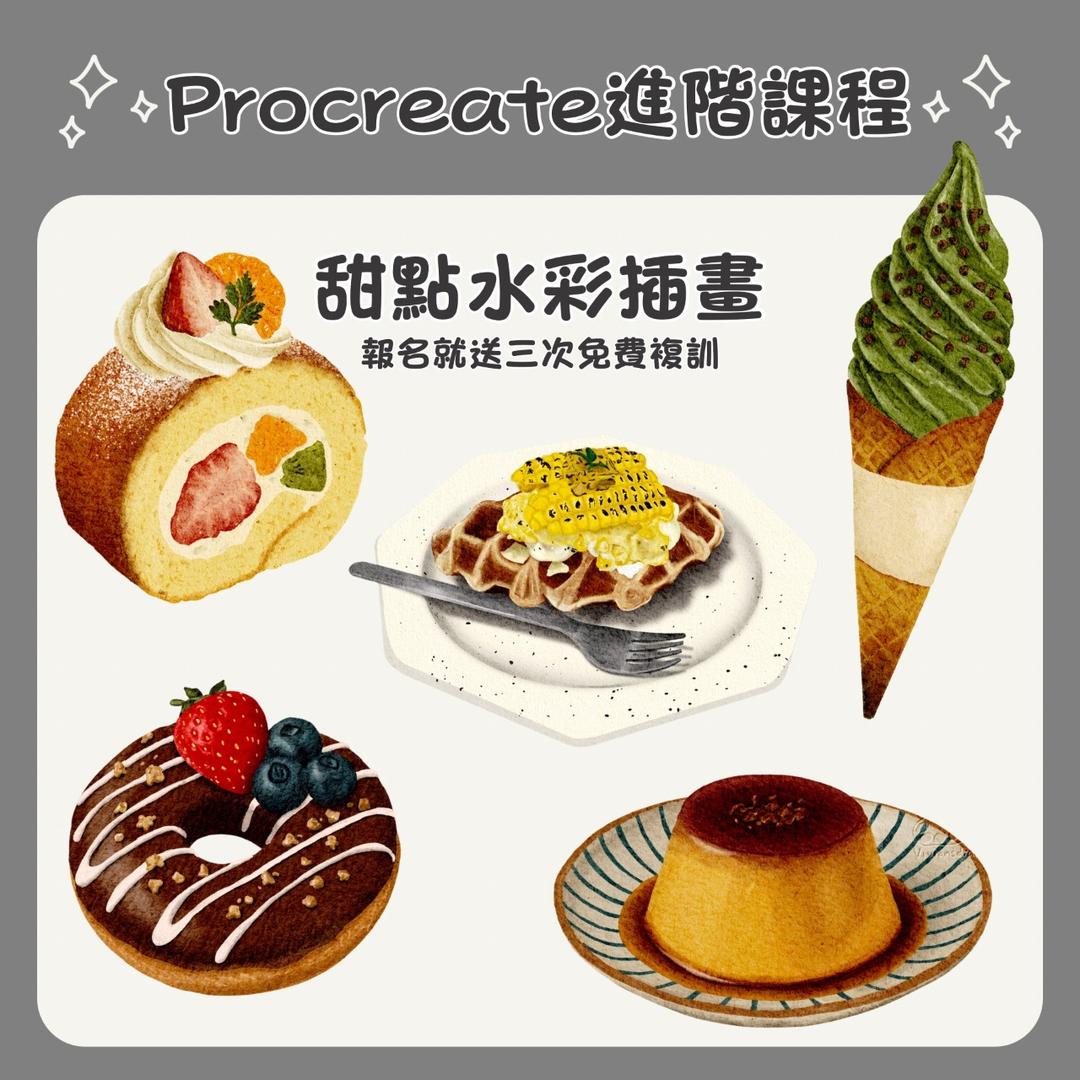 Vivian's Draw 點擊了解更多