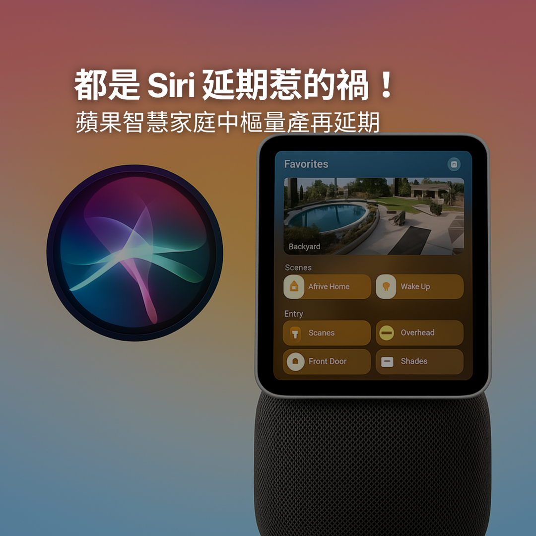 Apple Dad 蘋果爹