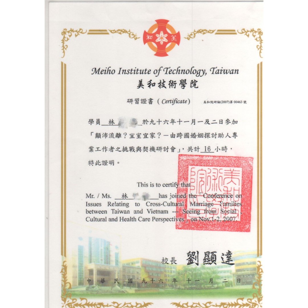 老爹威廉