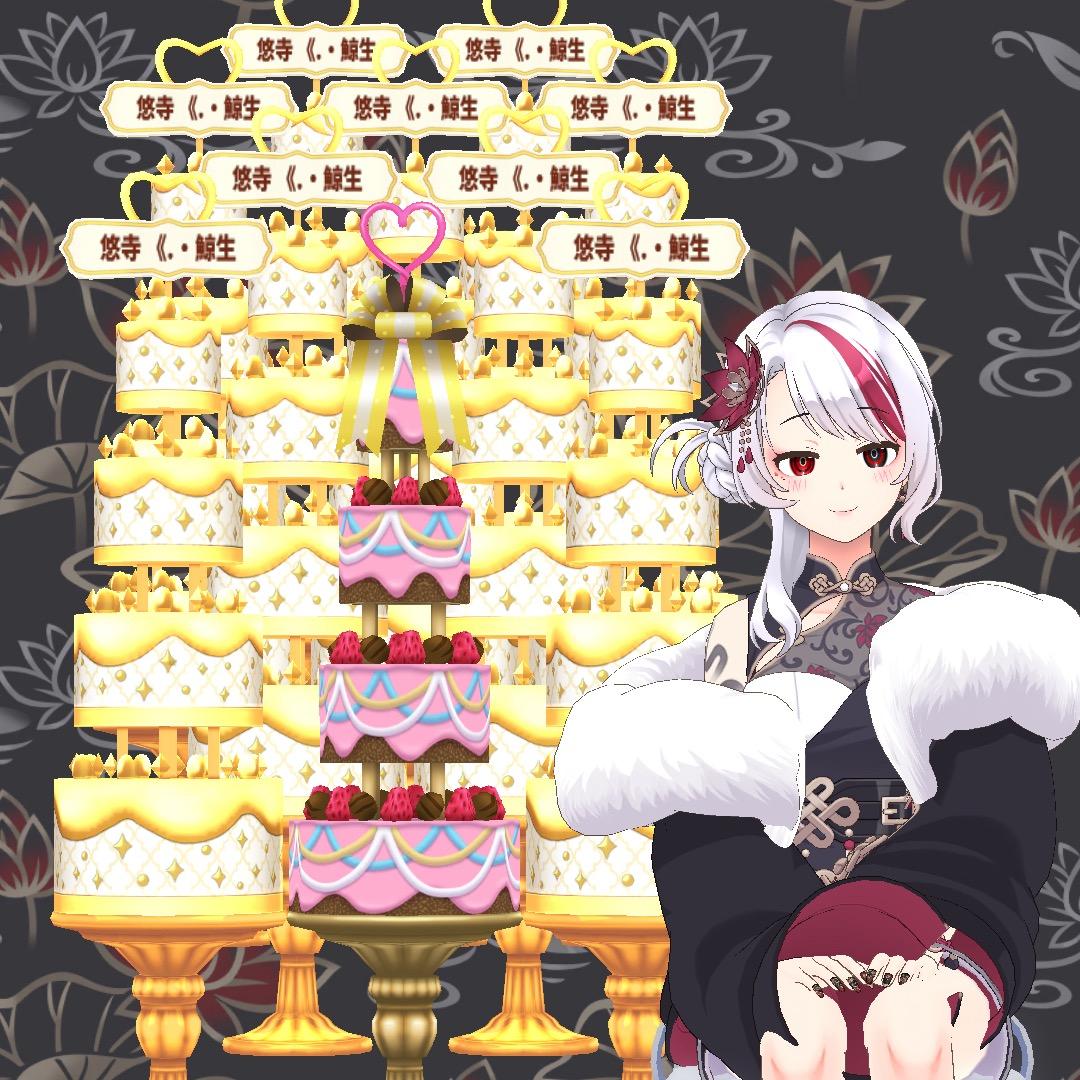 鯨生