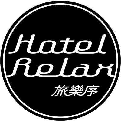 薇妮 ＷEINI Hotel Relax 旅館