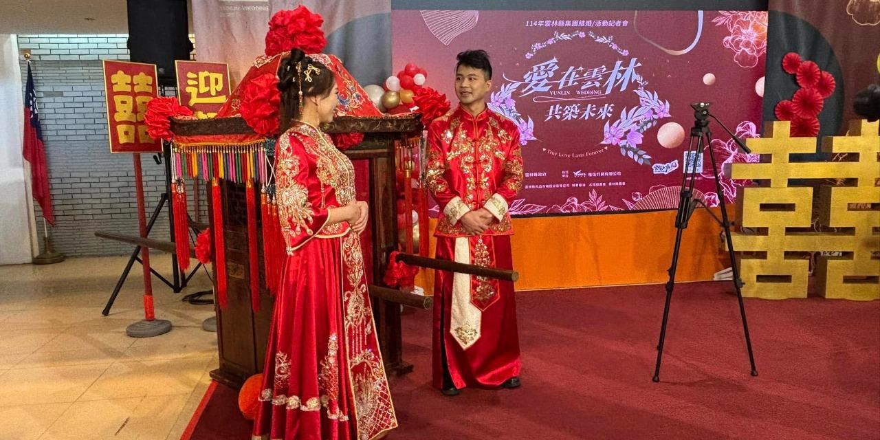 明鳳食寓 2025雲林縣政府集體婚禮