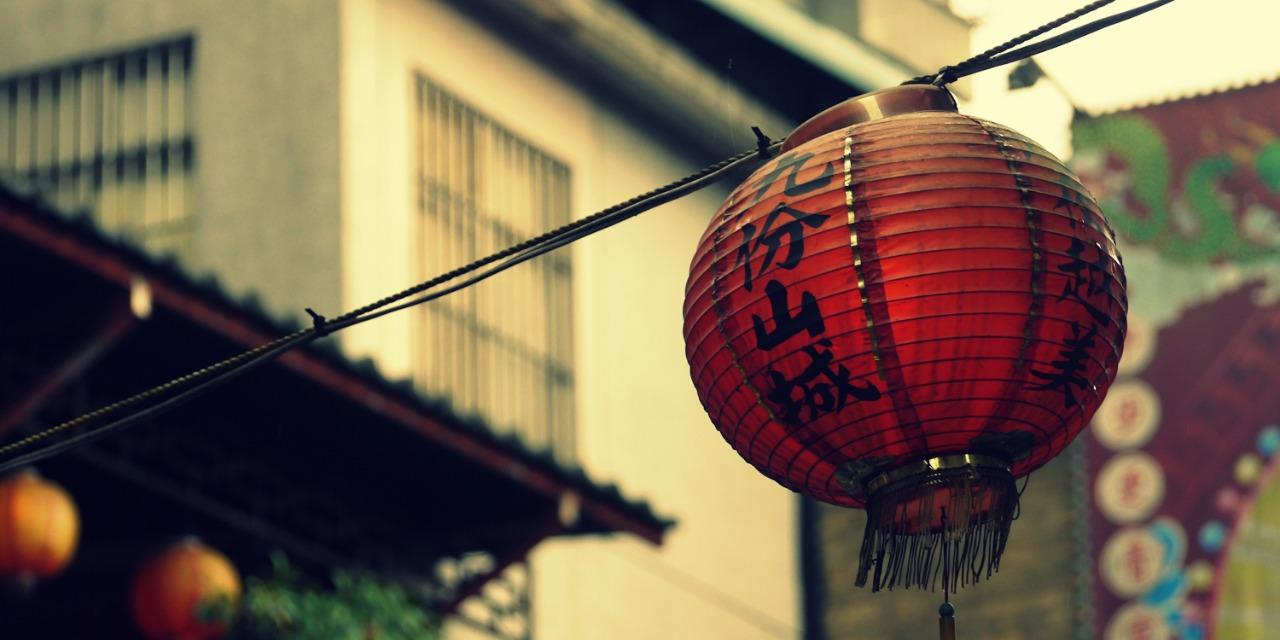 九份山經