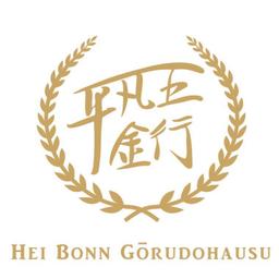 淨自然飲品Drink Nature 平凡五金行