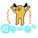 我們跟屎蛋唐尼聯名有聲貼圖上架啦！請馬上購買