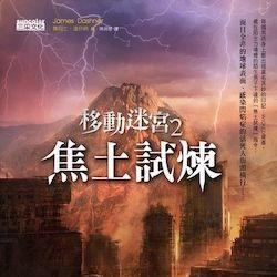 生活‧簡居‧生活