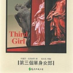 生活‧簡居‧生活