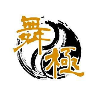 愛聊投資的 Randy 舞極傳統整復