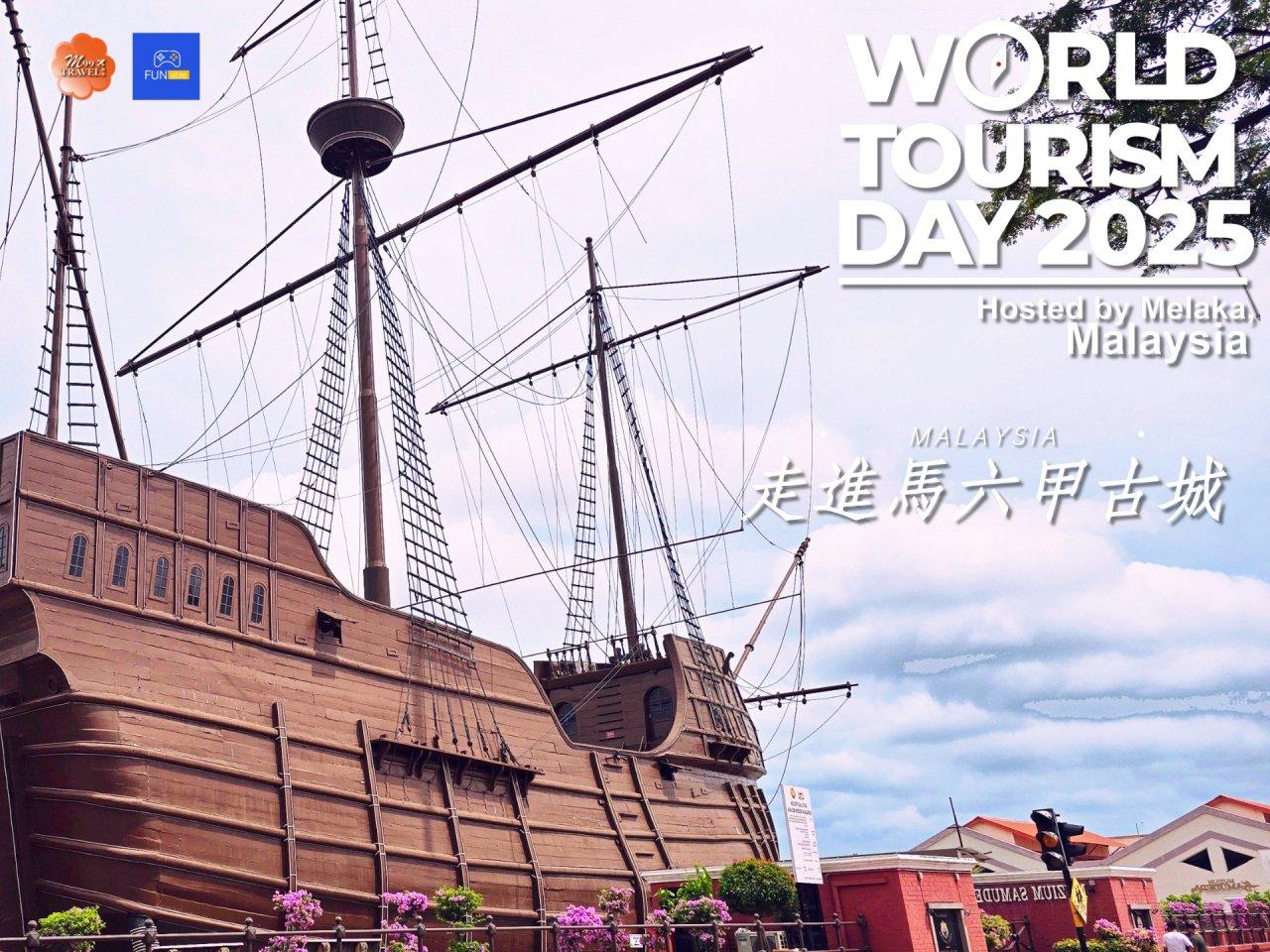 Popworld 國外景點