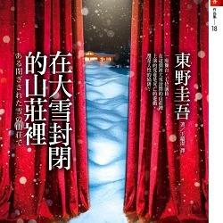 生活‧簡居‧生活