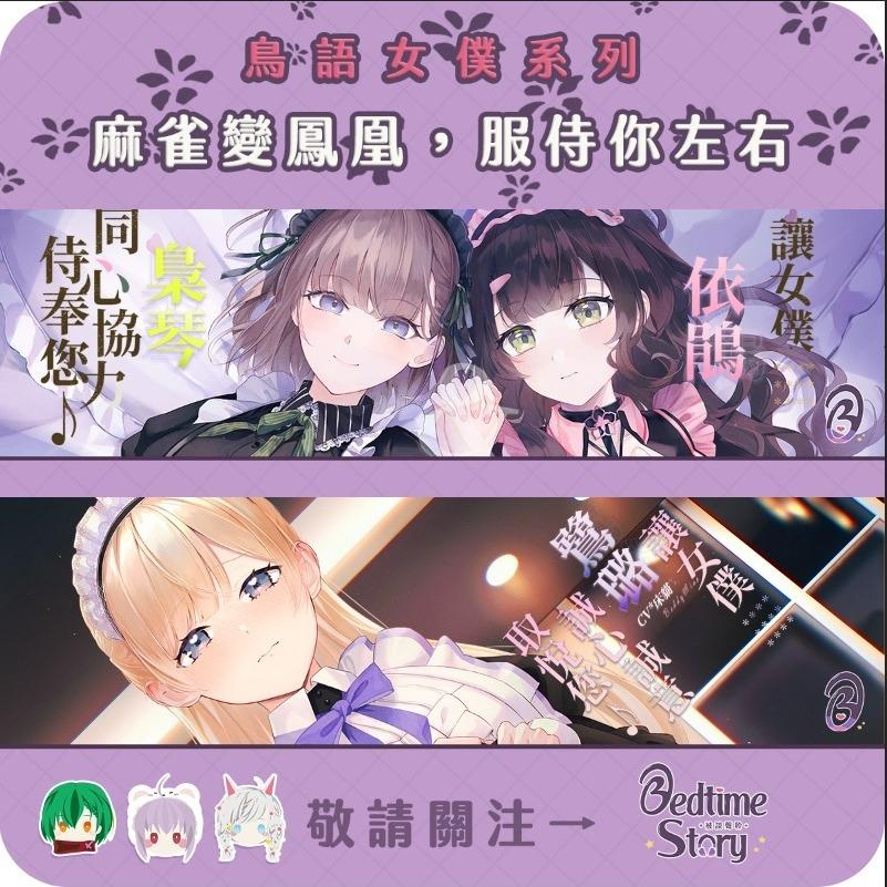 被談聲聆