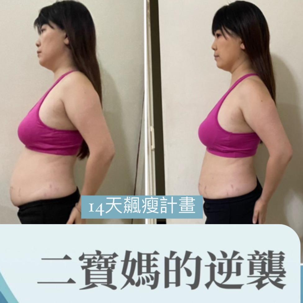 Joyce飆瘦小意思